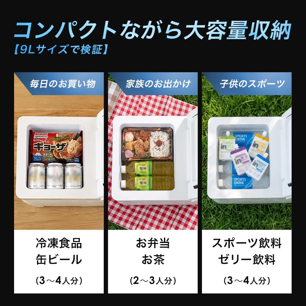 Amazon.co.jp: Bonarca 車載用 冷蔵冷凍庫 ポータブル冷蔵庫 冷蔵